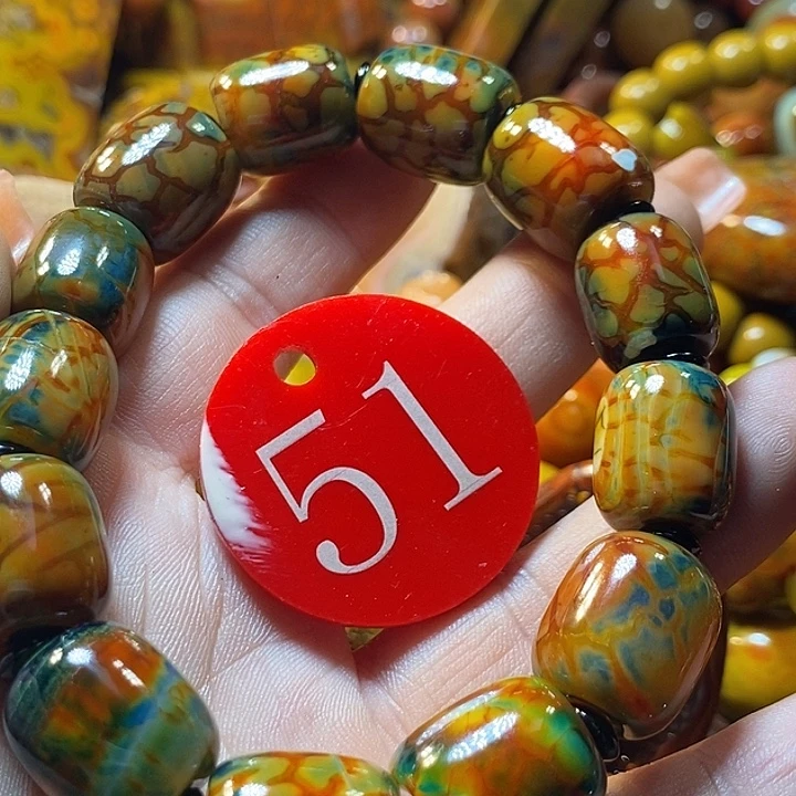 千***月玛瑙/玉髓未镶嵌手链