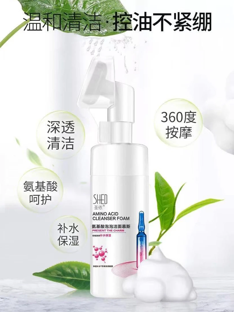 【小李哥限量福利】清透水润洁面