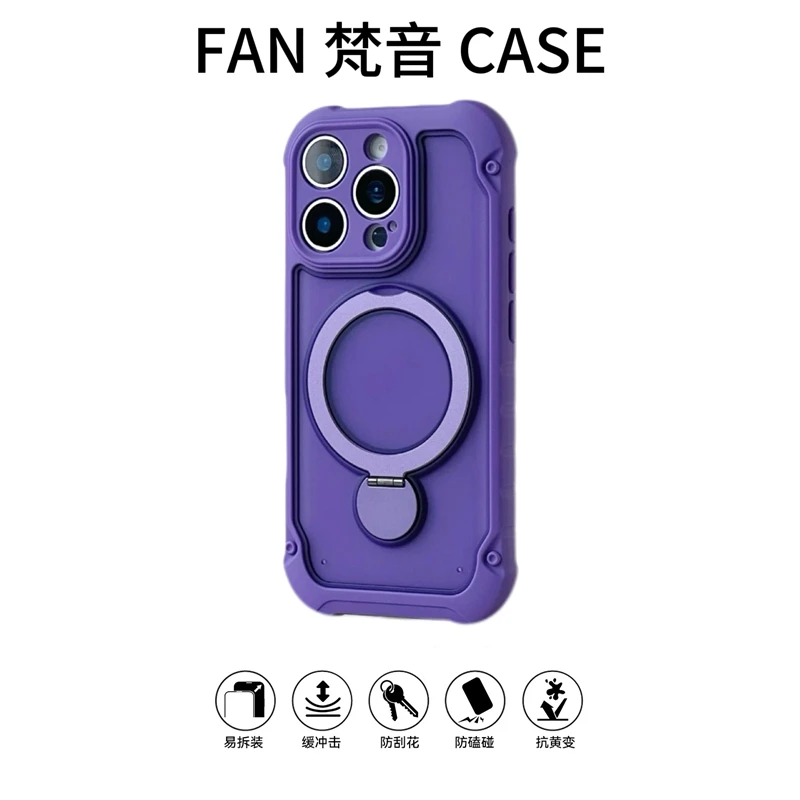 旋转磨砂磁吸支架适用苹果16promax手机壳iphone16/15pro全包防摔