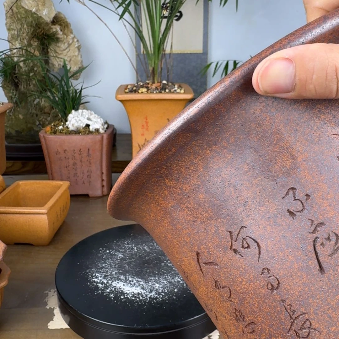 紫砂花盆丁**悦紫砂花盆