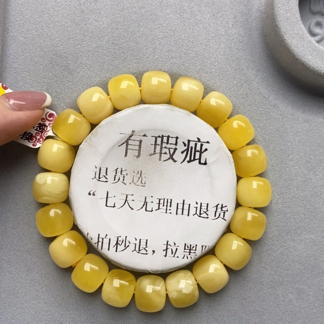琥珀未镶嵌珠宝奇石4