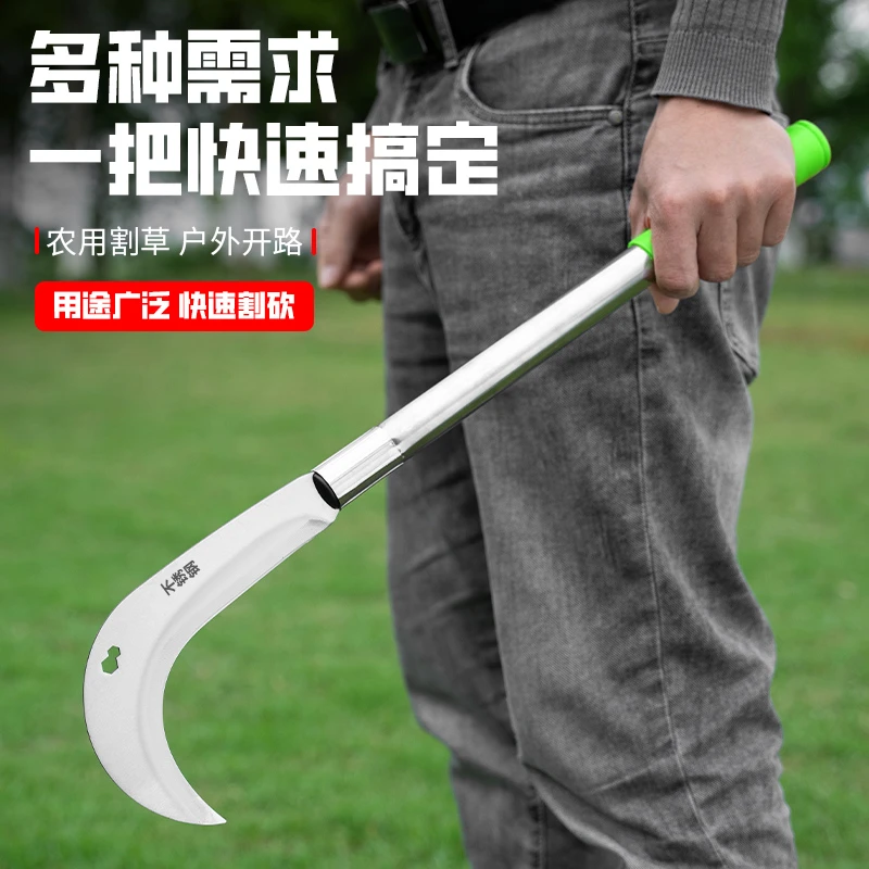 不锈钢锋利镰刀长柄砍割两用农用户外割草刀除草工具全钢弯刀专用