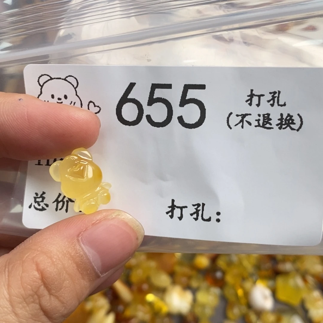琥珀未镶嵌珠宝奇石