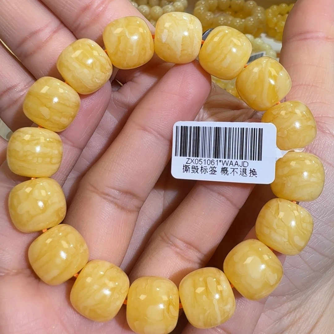 琥珀未镶嵌珠宝奇石14m焦皮同料橘黄浓蜡手串27.3