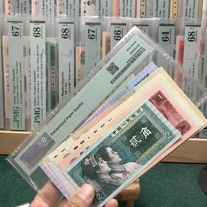 【闪购商品】咩*哒旧票四版一套7张