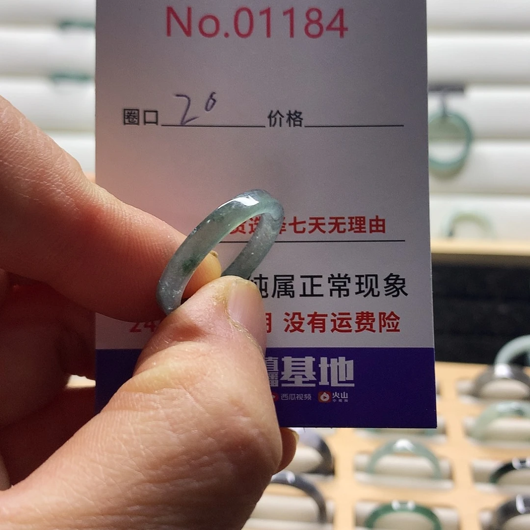 翡翠戒指未镶嵌天然翡翠
