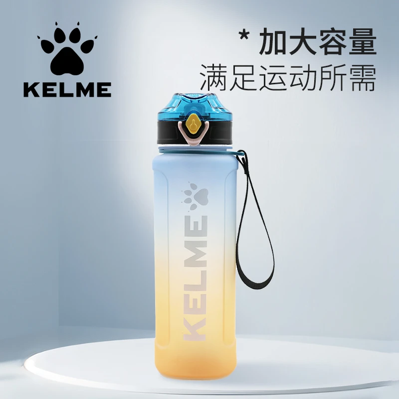 【运动水杯】运动渐变水杯便携户外简约防摔磨砂款健身大容量水杯