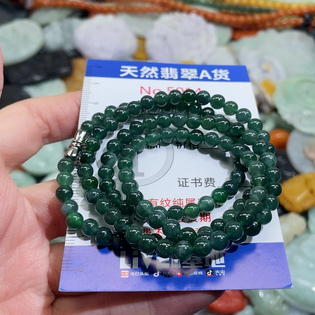 翡翠未镶嵌挂件5014