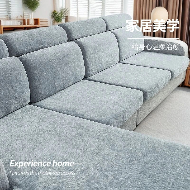新款雪尼尔加厚通用沙发套罩笠简约防猫弹力通用型全盖盖布巾全套