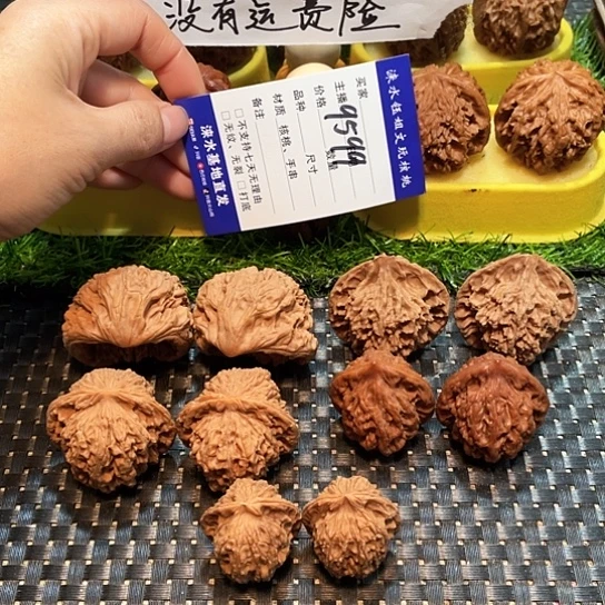 把件文玩核桃核桃大礼包5对9599
