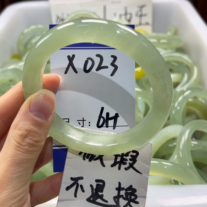 岫玉未镶嵌手镯手镯