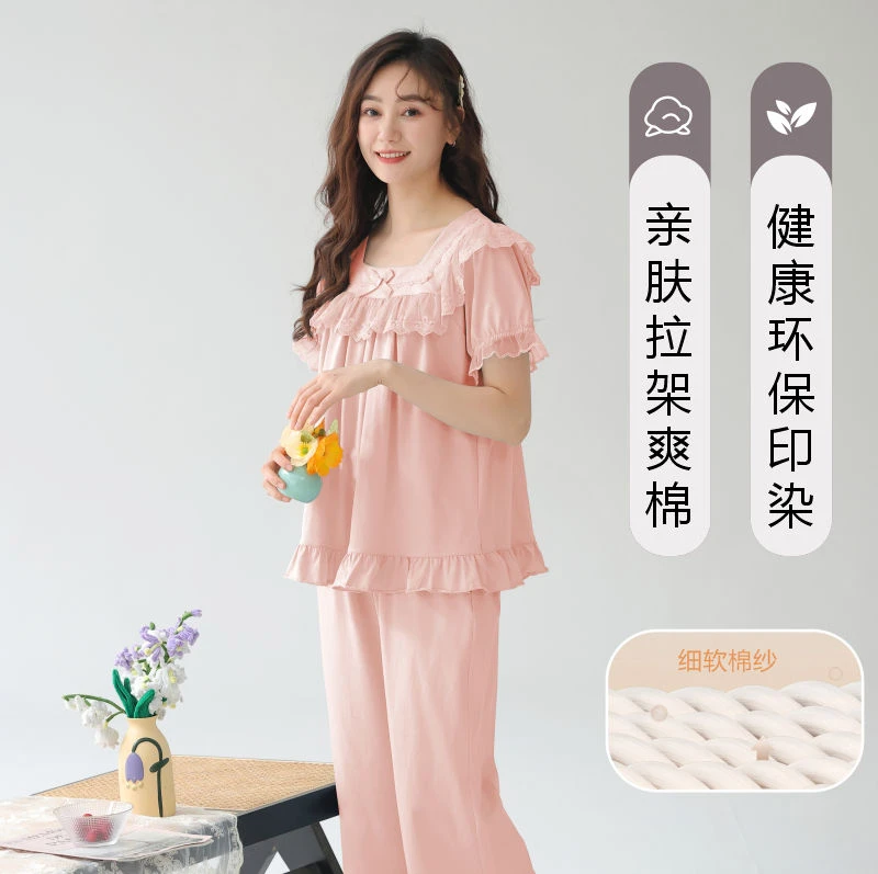 夏季薄款爽棉公主风睡衣高档洋气舒适短袖七分裤可外出家居服套装