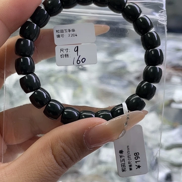 和田玉未镶嵌手串