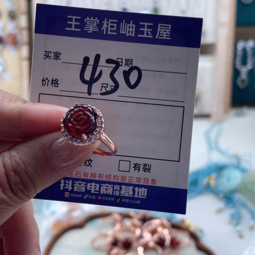 血珀颈饰合金戒指