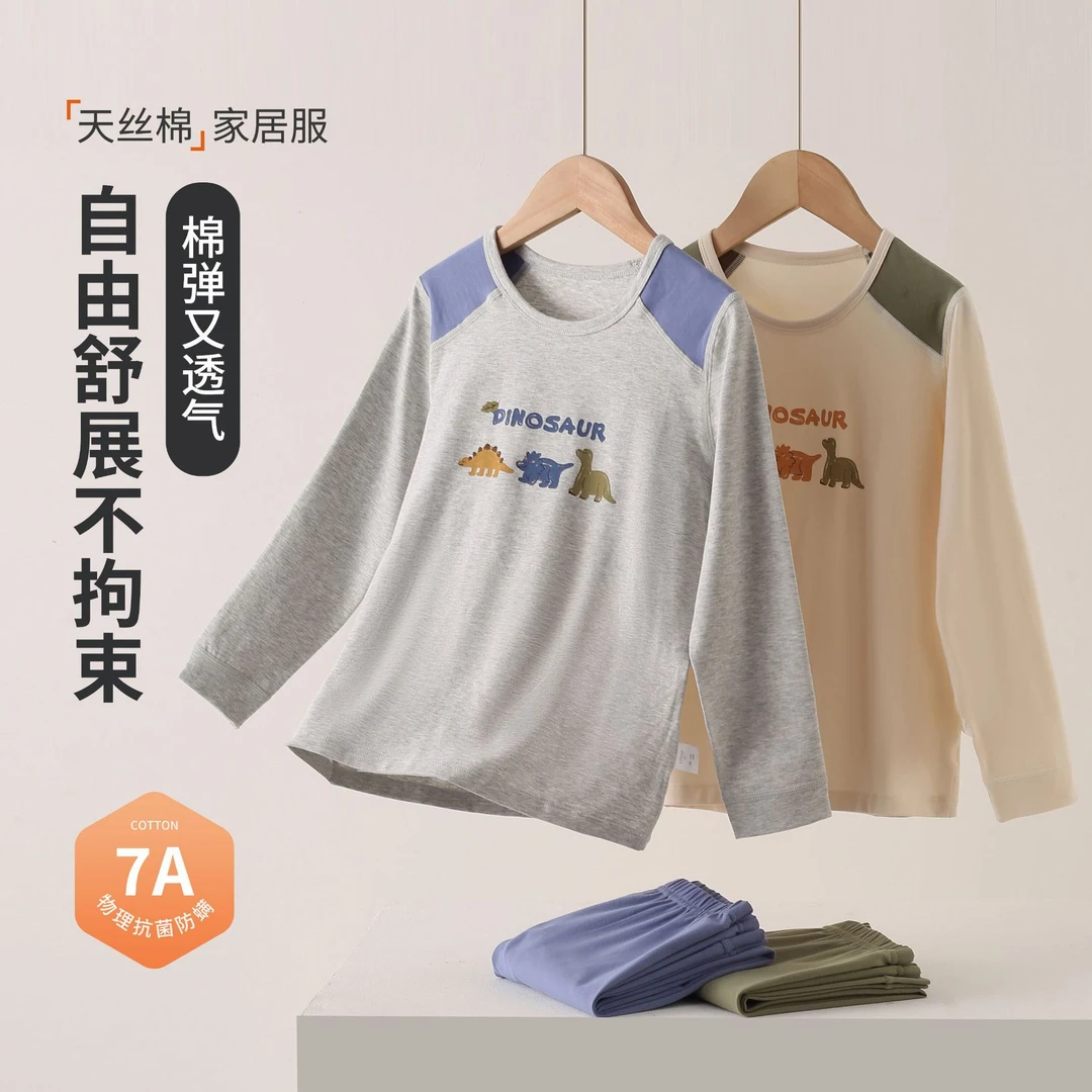 男童秋衣秋裤儿童棉内衣套装中大童家居服青少年家睡衣男生空调服