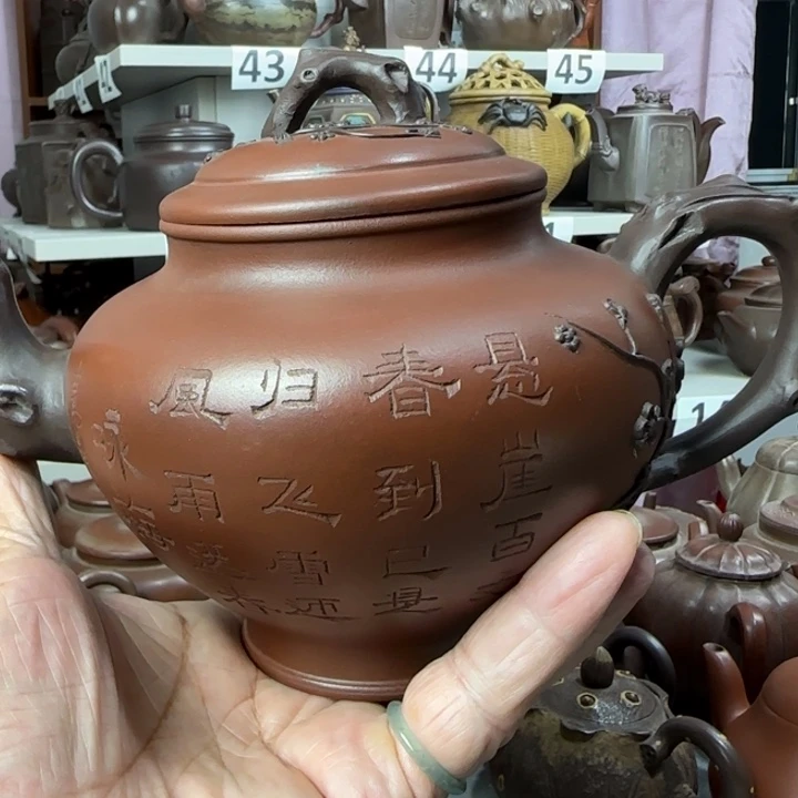 爱***活茶壶紫砂紫砂壶泡茶