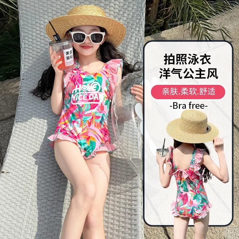 女童多巴胺泳衣夏季2025新款儿童绝美游泳衣女孩中大童公主风泳装