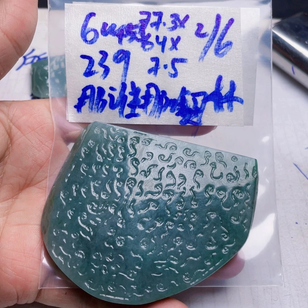 翡翠挂件未镶嵌那****么