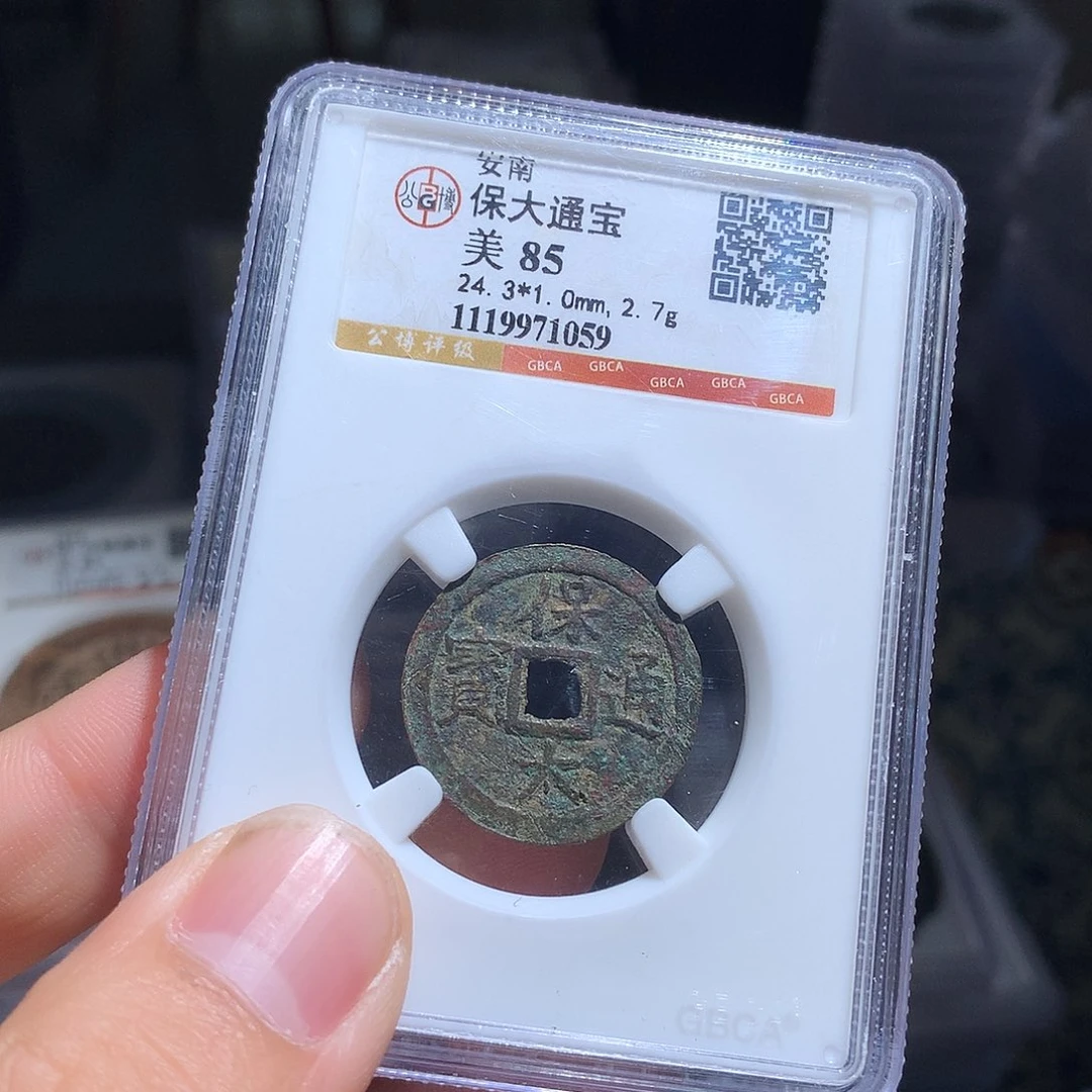 金属QY。阿钱钱钱钱1059