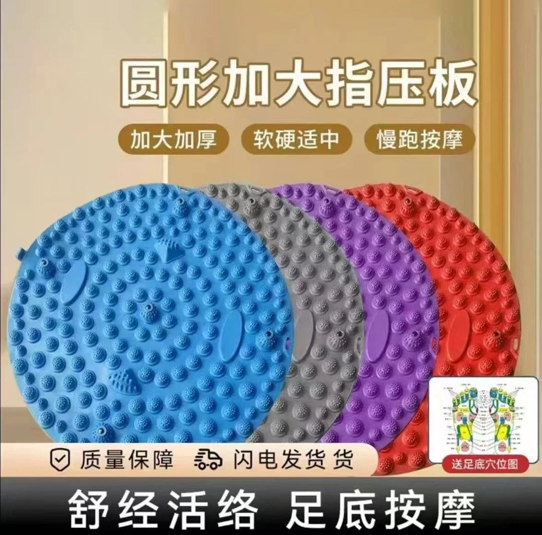[YBai]超慢跑指压板足底按摩垫居家运动塑形脚底放松趾压板