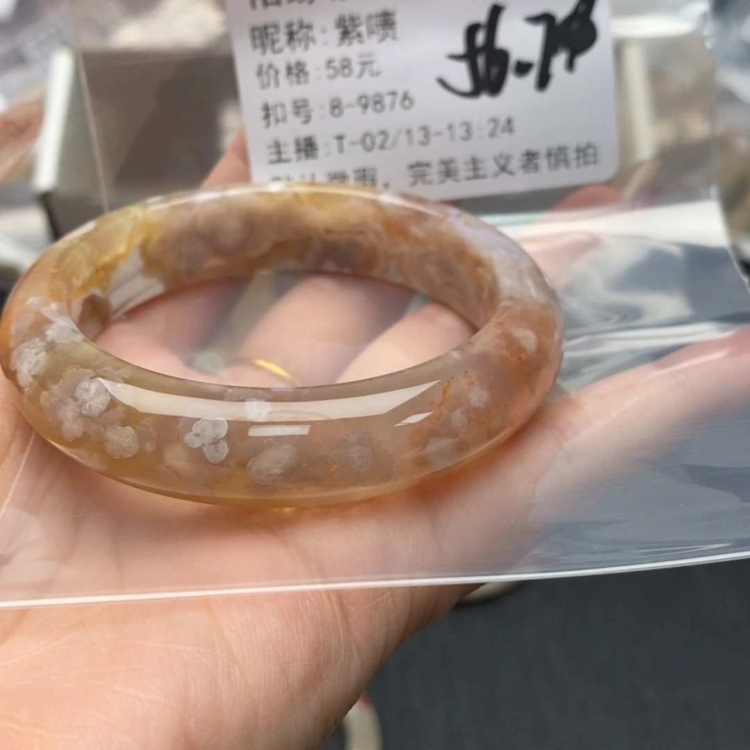 玛瑙/玉髓手镯合金紫*