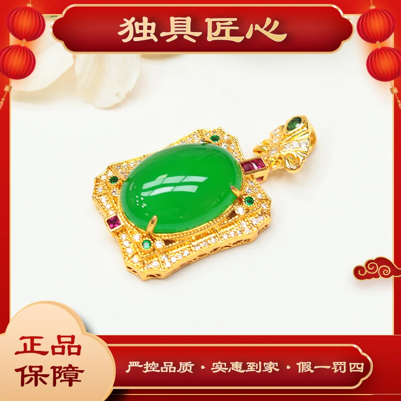 天然玉石保真DMH17-1 时尚甄选款 复古宫廷风吊坠 多样性发其一