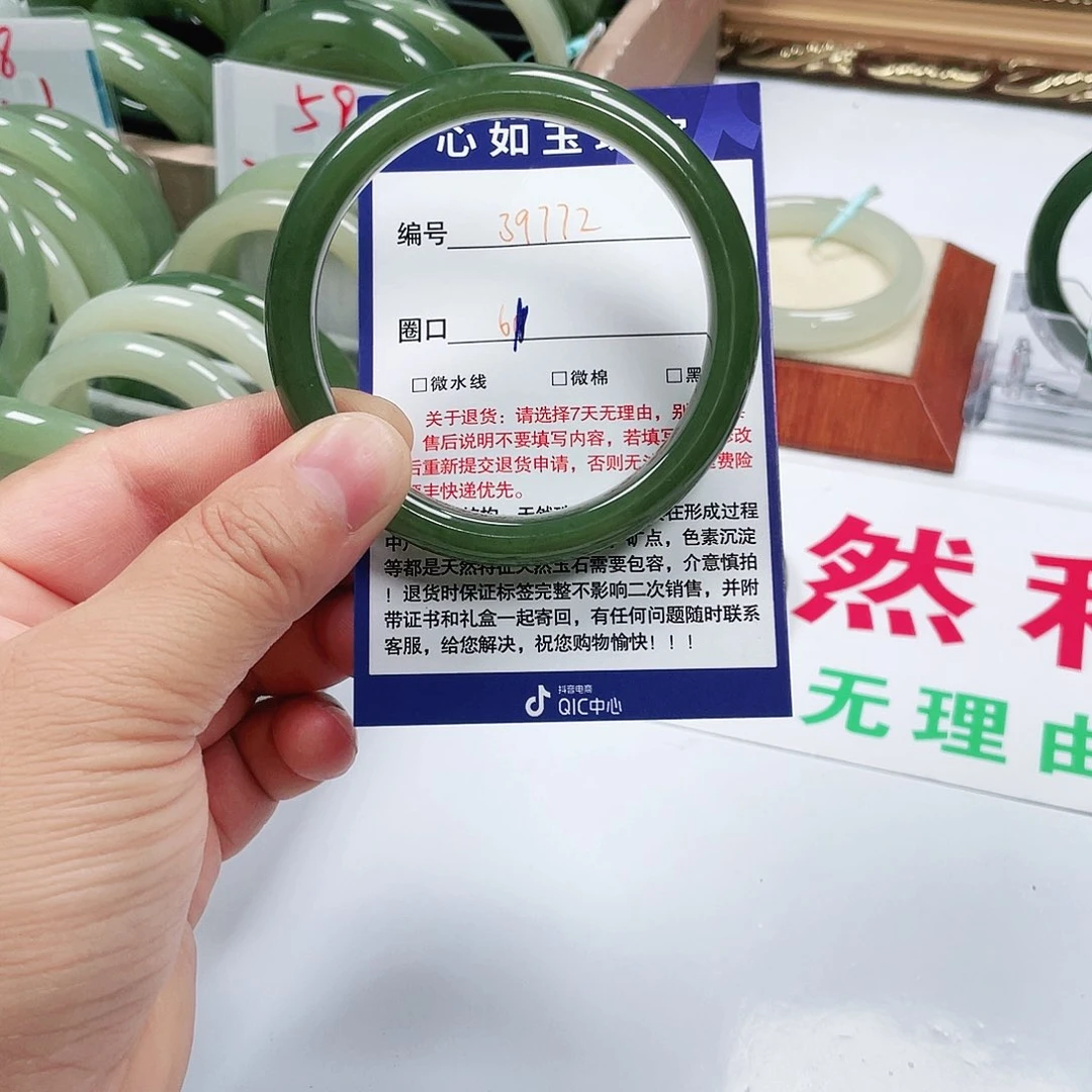 和田玉手镯未镶嵌Z**.