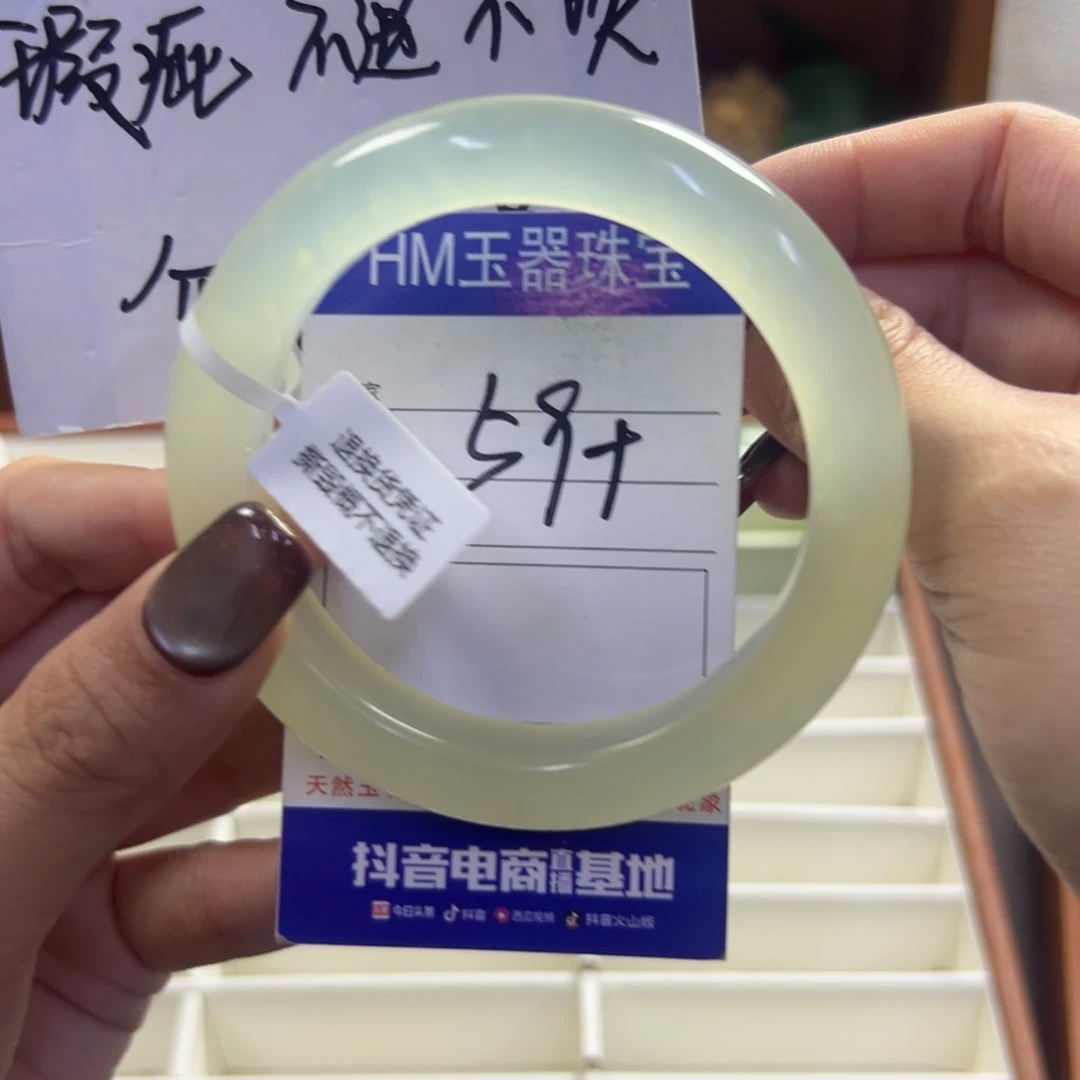 未镶嵌蛇纹石玉手镯279