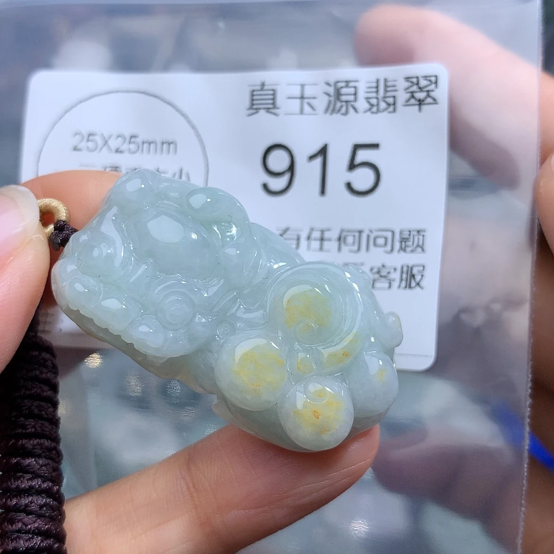 翡翠未镶嵌颈饰915。