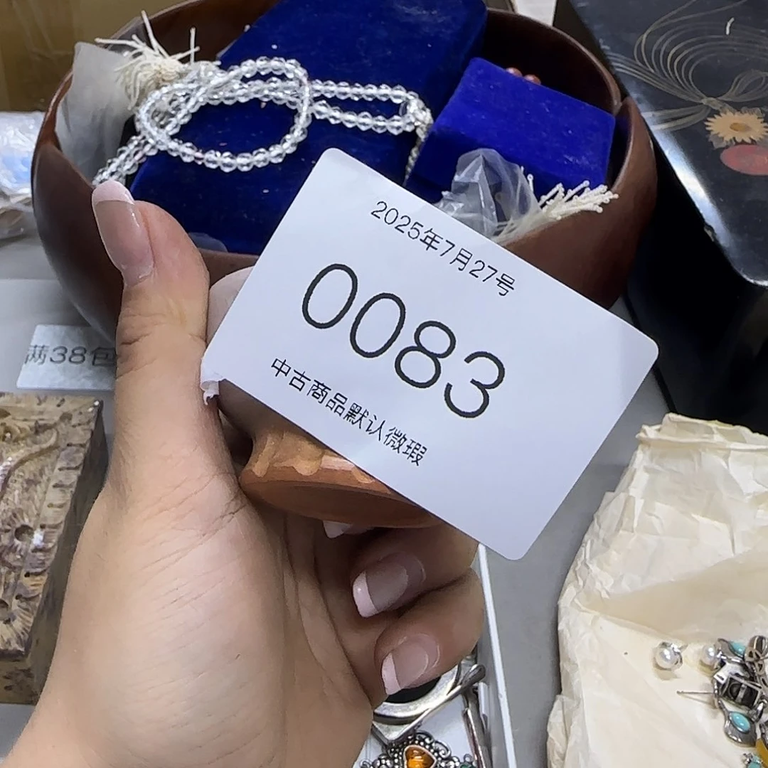 发发发发发发7****?