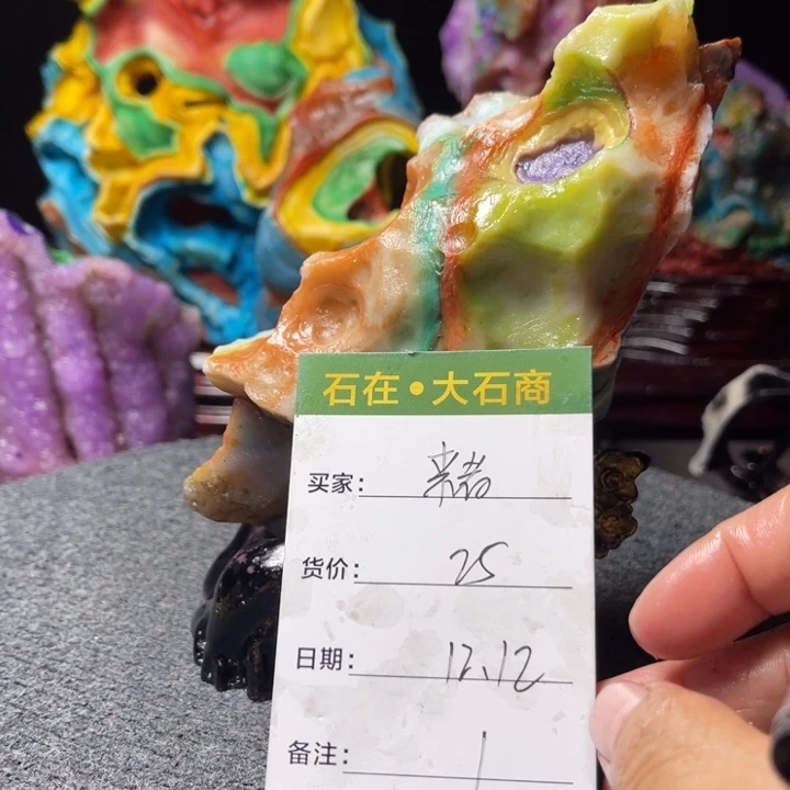 石材开播后的第一个节目是在