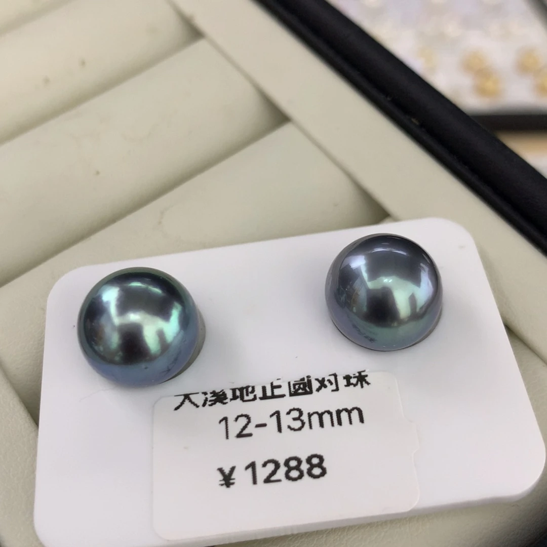 海水珍珠裸珠大溪地正圆对珠12-13mm