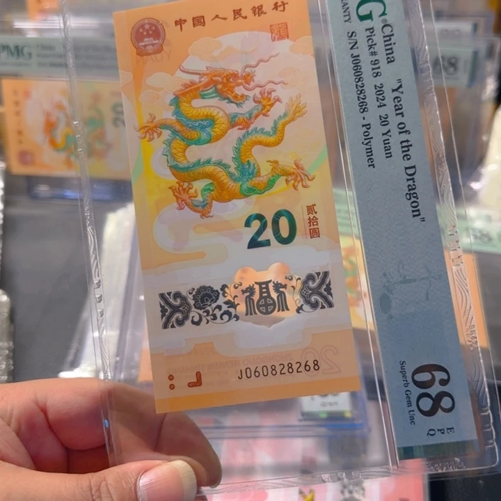 塑料060828268全偶尾268pmg68