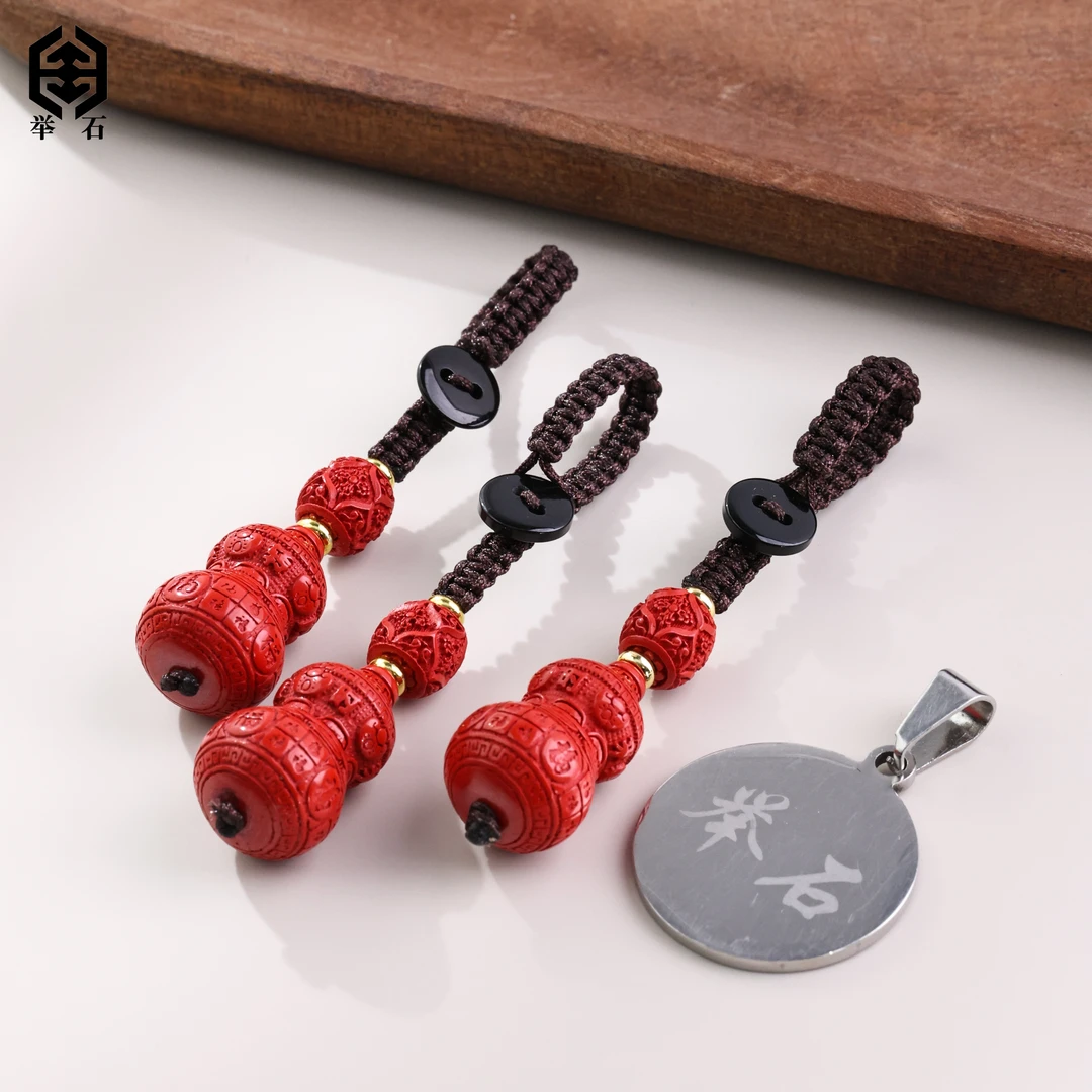 含辰砂工艺品【举石精选】X0713-9002-10朱砂挂件（一件/多样性发）E