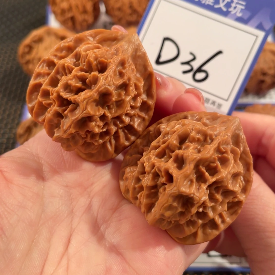 把件文玩核桃D36帝王41