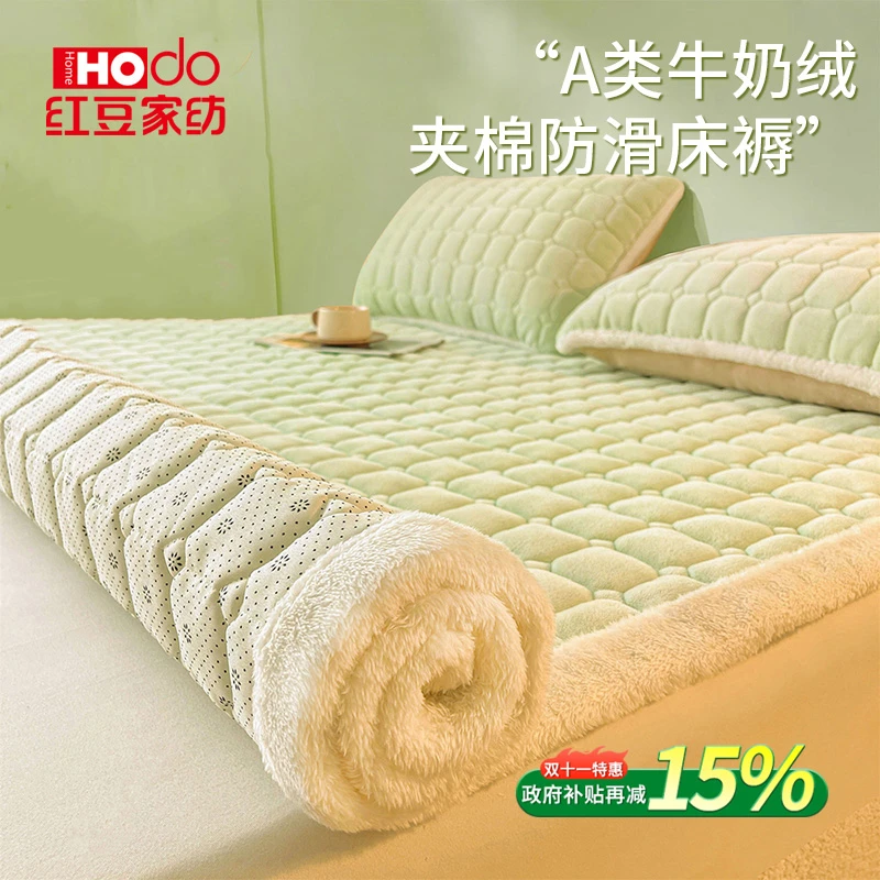 红豆A类牛奶绒床垫遮盖物加厚保暖床褥法兰珊瑚绒加绒被单三件套