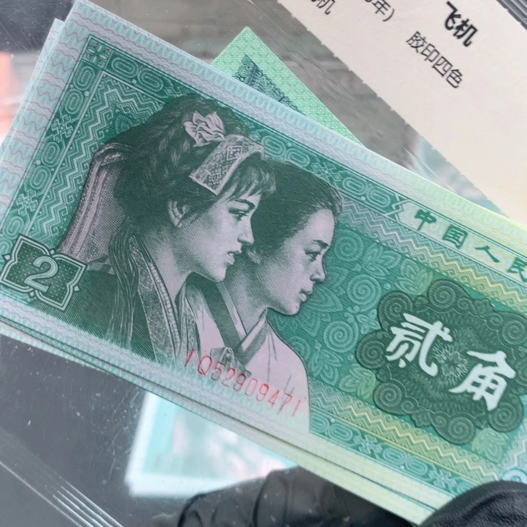 8002爱版金丝蓝玉 IQ529094171标十