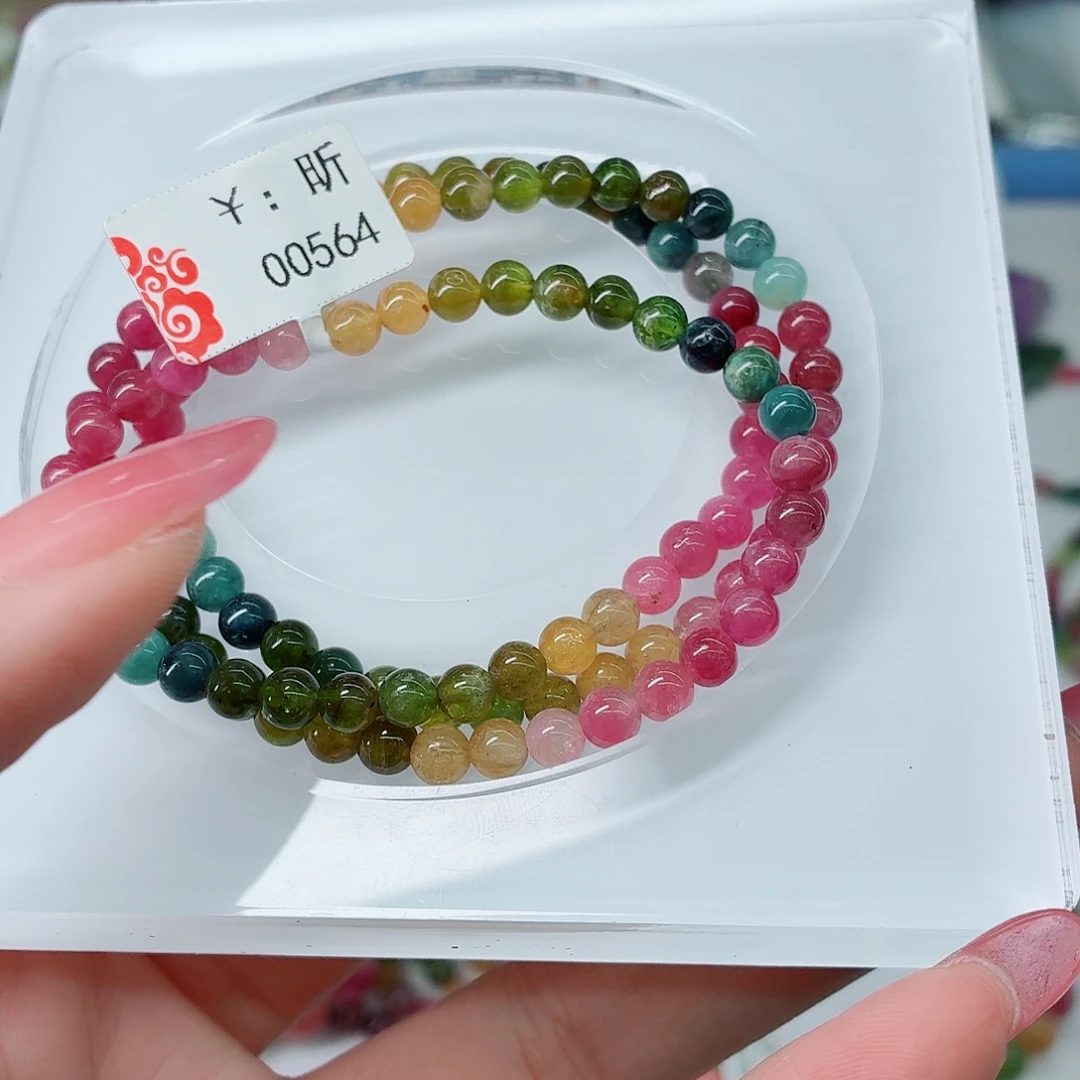 未镶嵌手串碧玺57