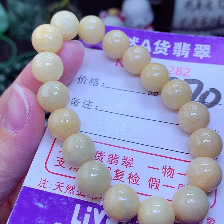 【闪购商品】翡翠颈饰未镶嵌，