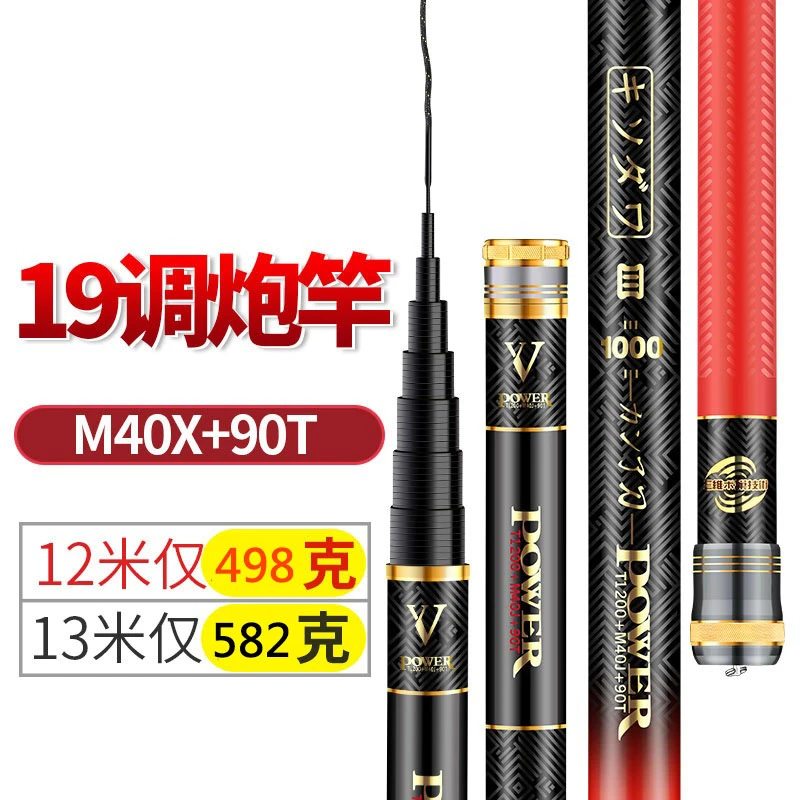 伽玛鲤系列刀传统钓长杆大炮杆钓鱼竿手竿超轻超硬12米13米打窝竿