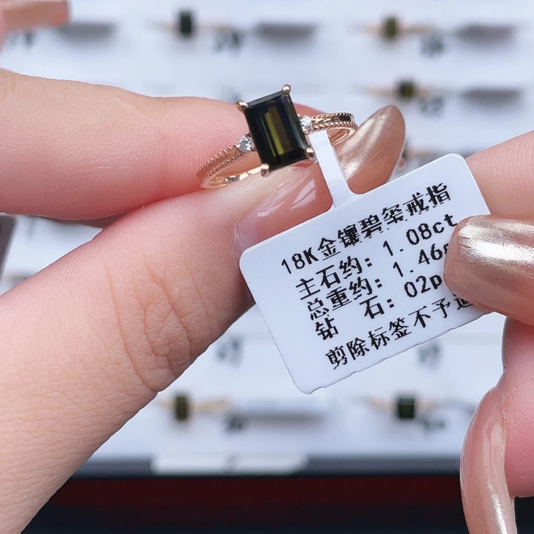 戒指碧玺18K金镶嵌