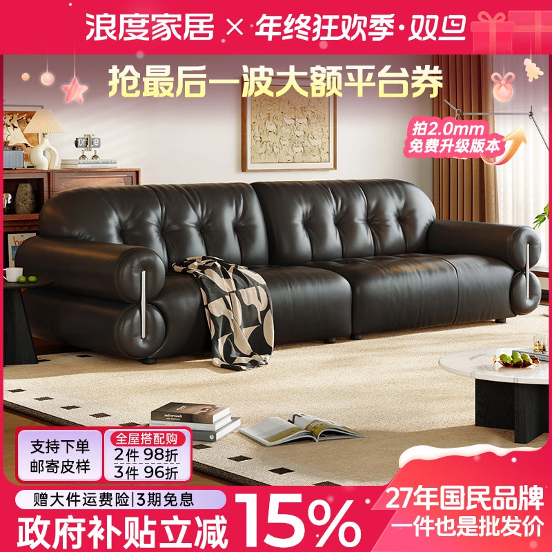 浪度黑糖真皮沙发客厅黑色复古中古风轻奢直排头层牛皮2025小户型