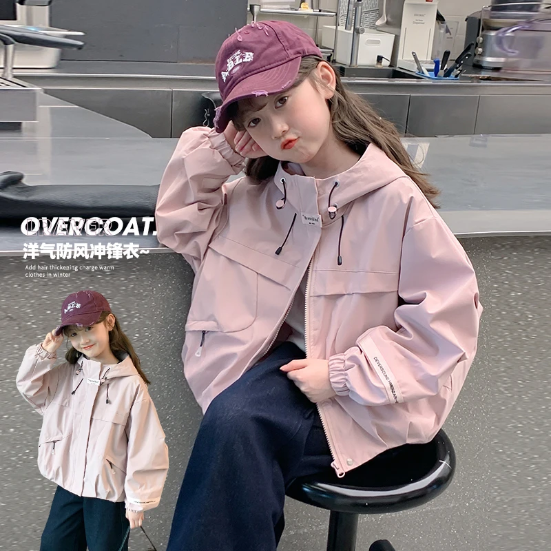 女童外套冲锋衣秋款儿童洋气韩版中大童风衣女孩夹克童装2025新款