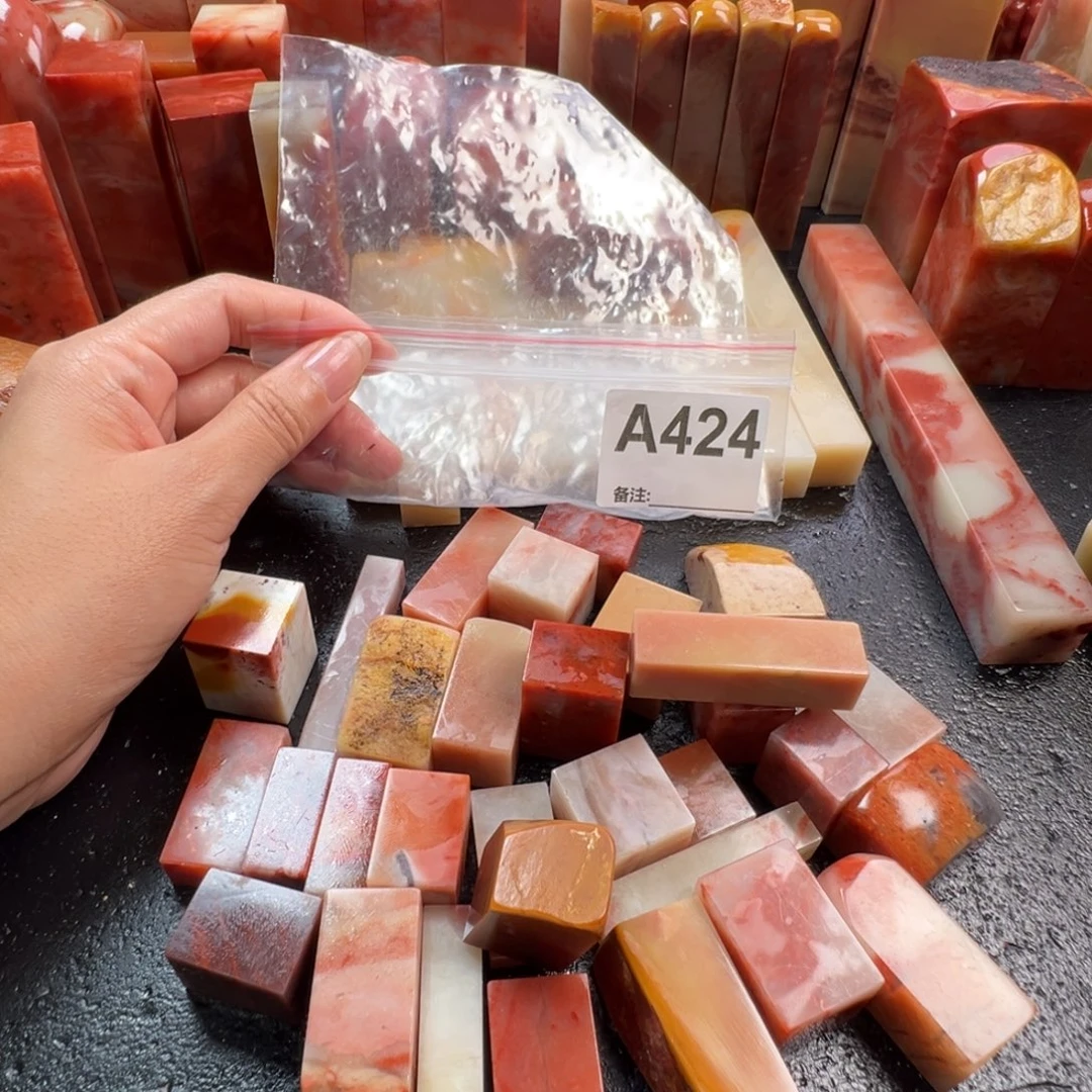 一***斋老挝石印石老挝石