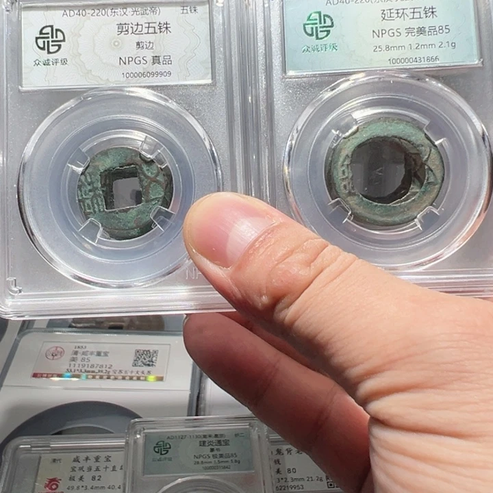 铜福利！刘秀！东汉开国钱！一对，共2枚05063