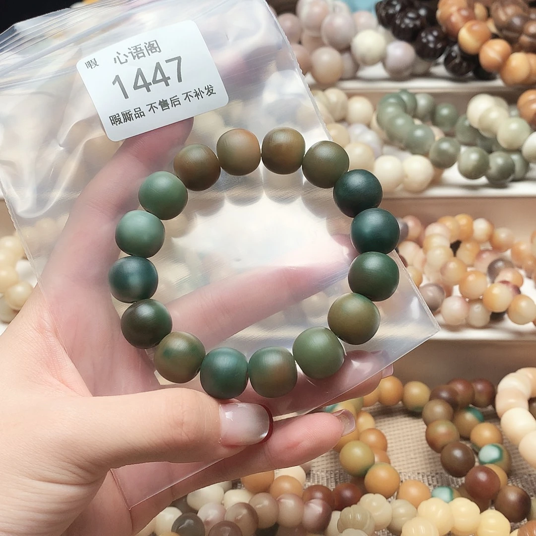 温***玉吊坠菩提根/象牙果1447瑕疵不售后