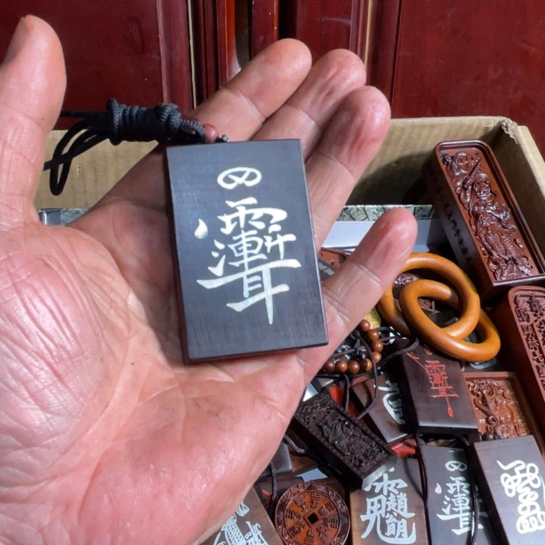 枣木雷击枣木雕刻紫薇加好生