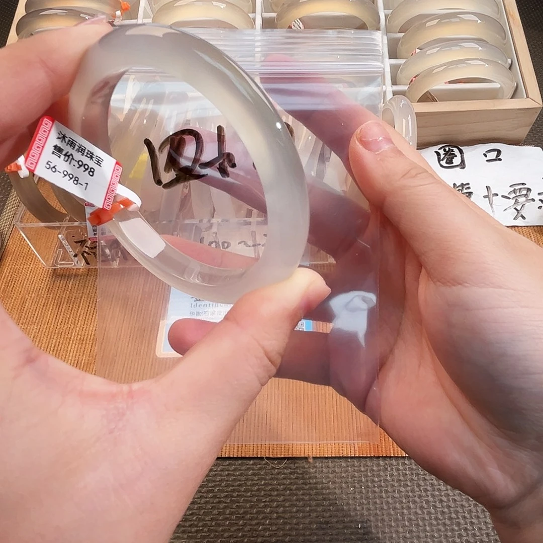 四***ù玛瑙/玉髓未镶嵌手镯