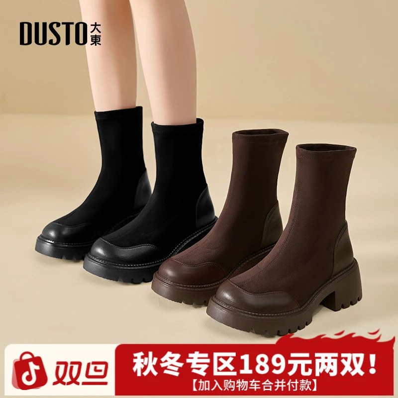 大东时装靴女2025秋冬时尚百搭高级洋气显瘦靴粗跟增高短靴女0118