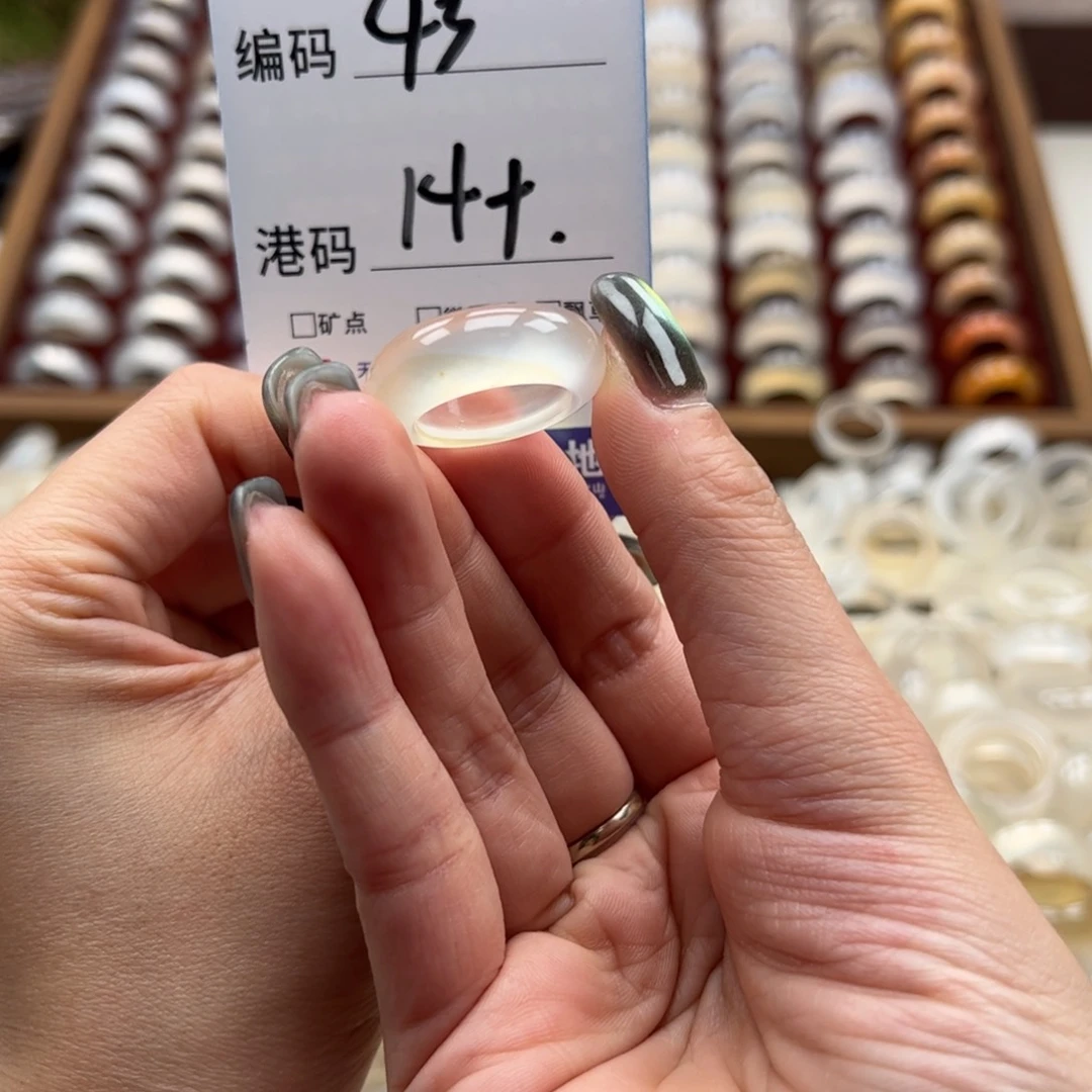 玛瑙/玉髓戒指未镶嵌